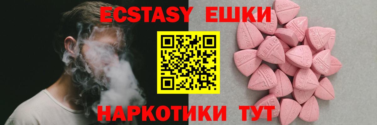ГАШ  Конопля  Меф МЯУ МЯУ   A-PVP СОЛЬ   НБОМе  Волжск  Вход с VPN  COCAIN 