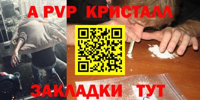 гашиш Славянск-на-Кубани