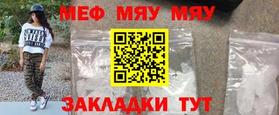 кокаин Кумертау