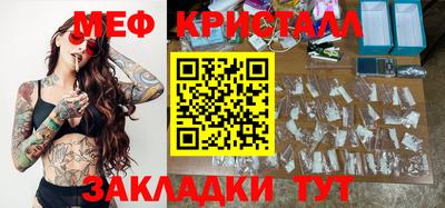 кокаин Кумертау