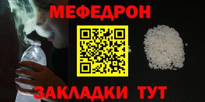 бутик Кунгур