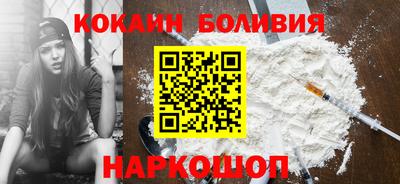 бутик Кунгур