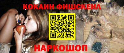 кокаин Кумертау