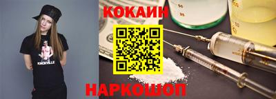 стафф Сланцы