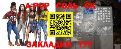 бутик Кунгур