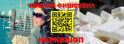 кокаин Кумертау