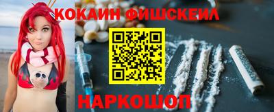 бутик Кунгур