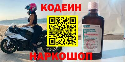 дистиллят марихуана Славгород