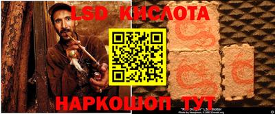 гидра Кулебаки