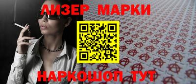 кокаин Кумертау