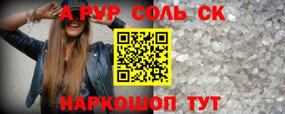 кокаин Кумертау