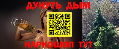 бутик Кунгур