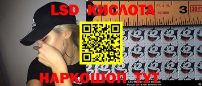 бутик Кунгур