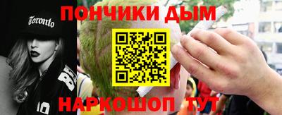 кокаин Кумертау