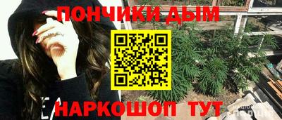 бутик Кунгур