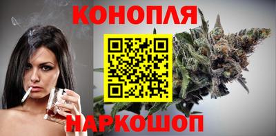 бутик Кунгур