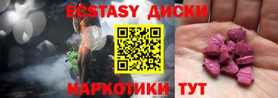кокаин Кумертау