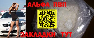 бутик Кунгур