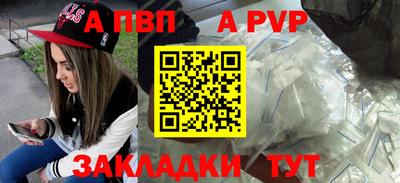 бутик Кунгур