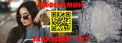кокаин Кумертау