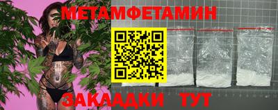 гидра Кулебаки