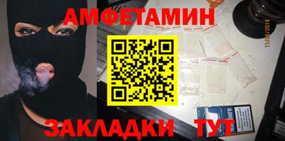 бутик Кунгур
