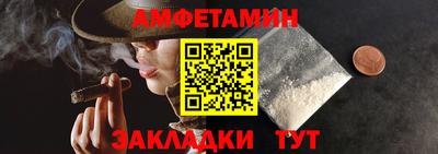 кокаин Кумертау