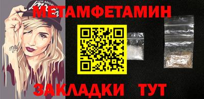 гидра Кулебаки