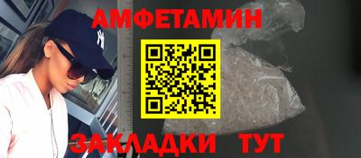 бутик Кунгур