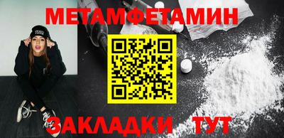 гидра Кулебаки