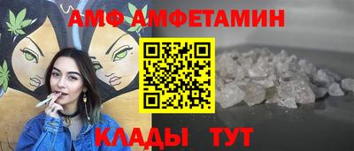 бутик Кунгур