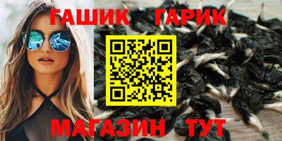 гидра Кулебаки