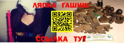 кокаин Кумертау