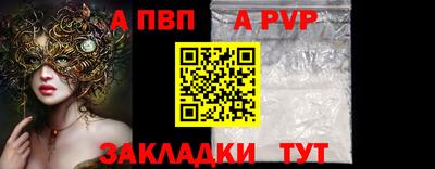 гидра Кулебаки