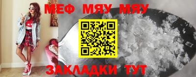 кокаин Кумертау