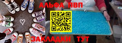 кокаин Кумертау
