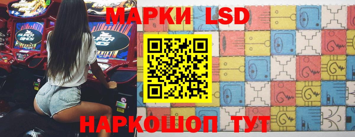 LSD-25 экстази  ЛСД экстази ecstasy  Волжск  Вход с VPN  LSD-25 экстази кислота 