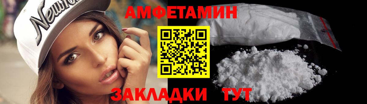 Первитин витя  Вход с VPN  Волжск 